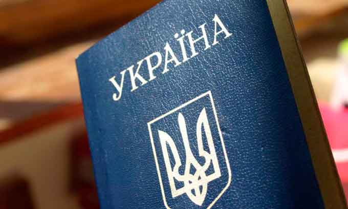 Паспорт Україна