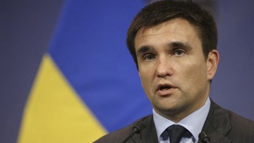 Украине не хватит $30 млрд помощи от западных стран - министр Климкин