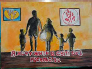 На Драбівщині завершилась акція «16 днів проти насильства»