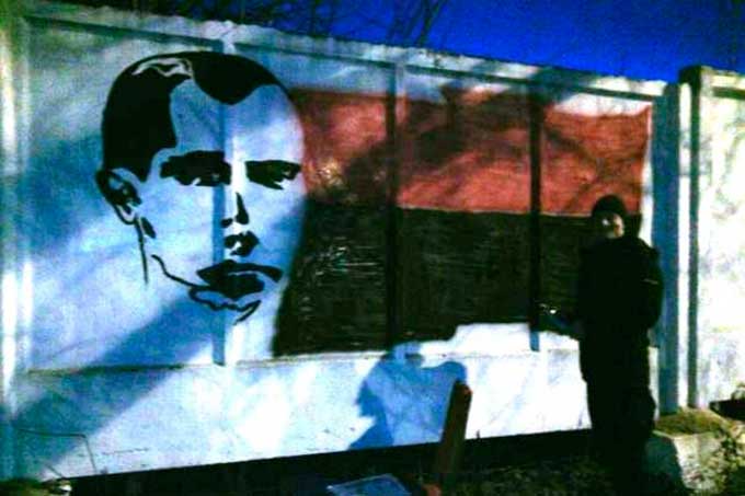 У центрі міста вночі з'явилося графіті з Бандерою. Фотофакт
