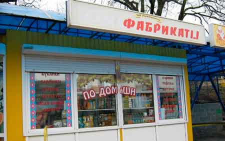 Черкаських підприємців змушують демонтувати «російськомовні» вивіски