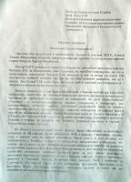 письмо министру образования Квиту
