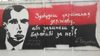 Степан Бандера, графіті у Черкасах