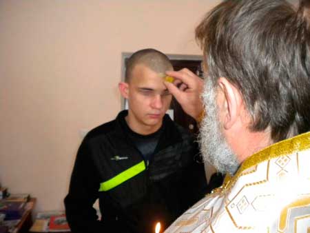 В Черкасском СИЗО крестили заключённых