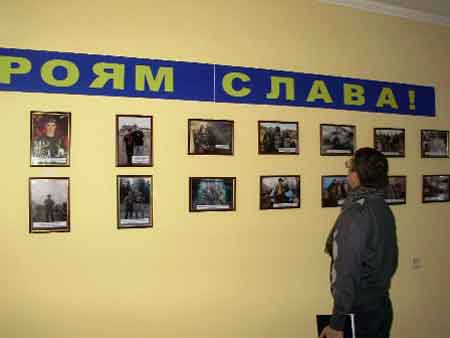 В районном совете создана выставка фотографий участников АТО из Звенигородки
