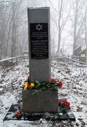 пам’ятний знак Братської могили жертв нацистського терору, Христинівка, Черкаська область