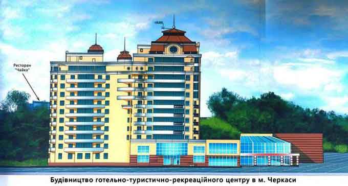 У Черкасах на місці скверу Богдана Хмельницького може вирости величезний готель