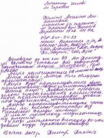 Черкаська правозахисниця оголошує про голодування через свавілля Феміди (заява)