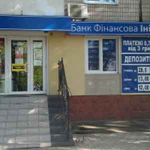 банк Фінансова ініціатива