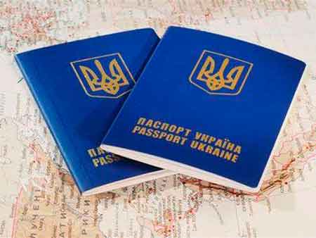 закордонний паспорт Україна