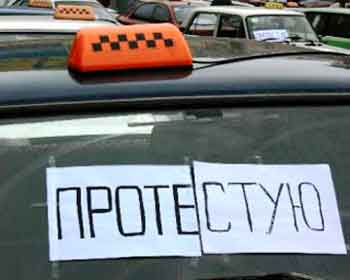 Черкаські таксисти можуть вийти на страйк
