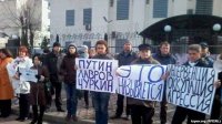 Під посольством Росії у Києві вимагали звільнити Крим та політв'язнів