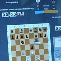 Черкасці першими у світі провели наймасовіший шаховий поєдинок в онлайн режимі