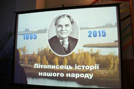 На Чорнобаївщині пройшли заходи, присвячені 120-й річниці від дня народження Івана Ле