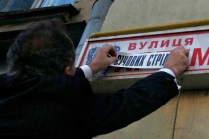 Черкаський історик проти перейменування вулиць на честь загиблих АТОвців