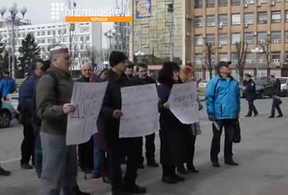 Канівчани мітингують проти призначення нового очільника району (відео)