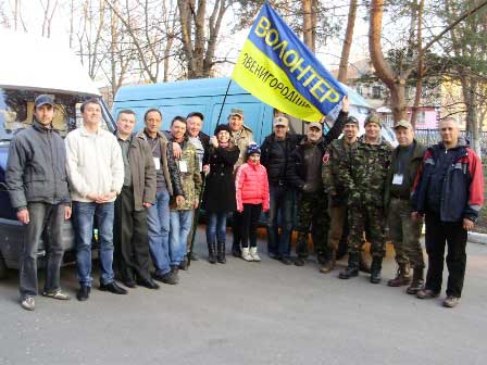 волонтери з благодійного фонду «Звенигородщина з Україною в серці»