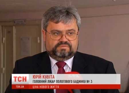 У пологовому будинку, який очолює колишній черкаський чиновник, зчинився скандал (відео)