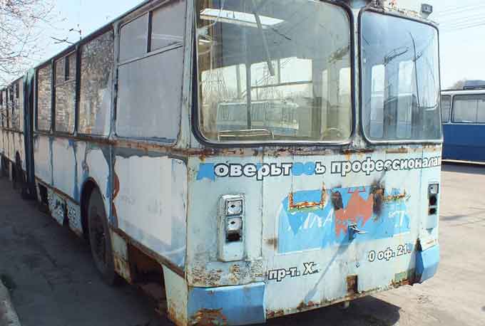 старий тролейбус