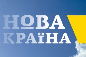 Представники малого та середнього бізнесу України презентували в Черкасах свій проект реформ