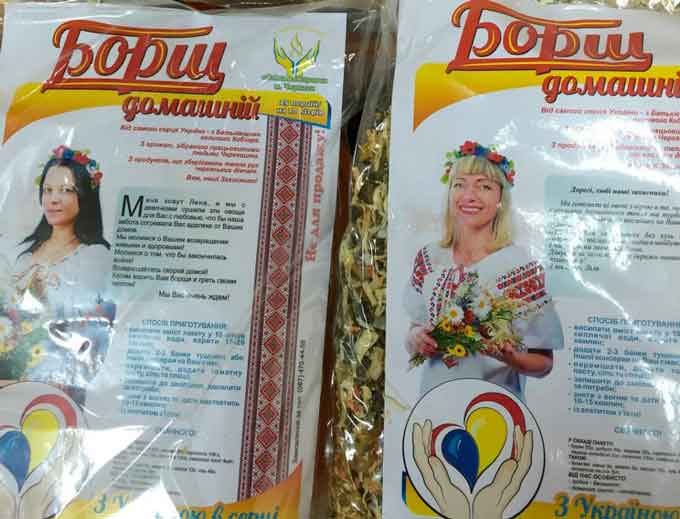 У Черкасах найпотужніша в Україні лінія виробництва сухих борщів