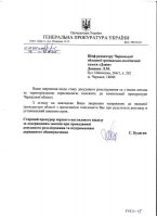Кримінальні справи по фальсифікаціях виборів у 2012 році “загубились” (документи)