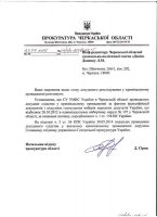 Кримінальні справи по фальсифікаціях виборів у 2012 році “загубились” (документи)