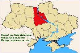 Черкаська область може стати частиною Київського регіону?