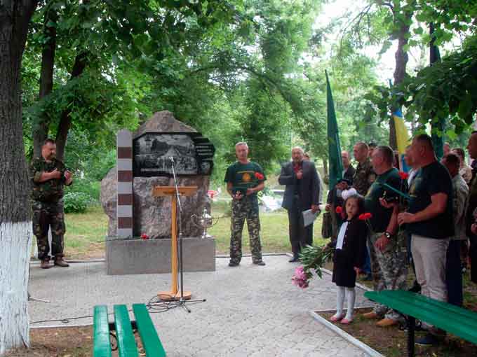 пам'ятник «Прикордонникам усіх часів» на Алеї пам’яті в місті Кам’янка