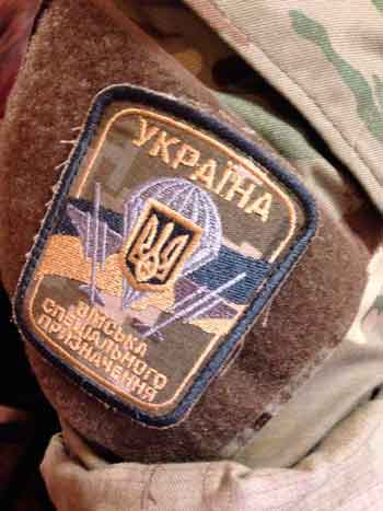 спецназ Украина