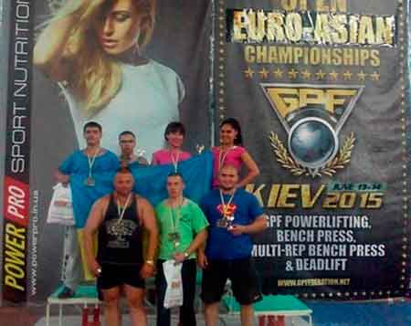 чемпіонат ЄвроАзії з пауерліфтингу