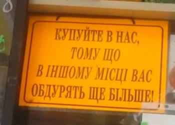 ТОП-5 обіцянок: черкаський червень виявився багатим на слова