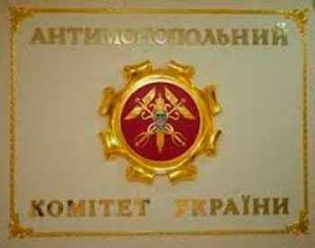 Черкаське обласне територіальне відділення Антимонопольного комітету України 