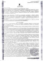 Люстраційну перевірку щодо канівських суддів, що садили майданівців, підробили (документи)