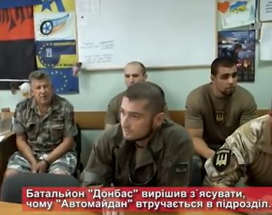 «Автомайдан-Черкаси»: Що робить у Черкасах батальйон «Донбас»?