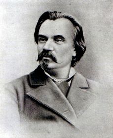 Михайло Петрович Старицький (1840-1904)