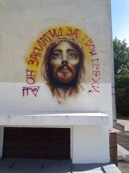 На стінах Черкаського театру з’явився хіповий Ісус (фотофакт)