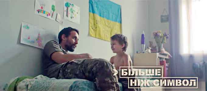 Черкаський письменник знявся із сином у зворушливому ролику про прапор України