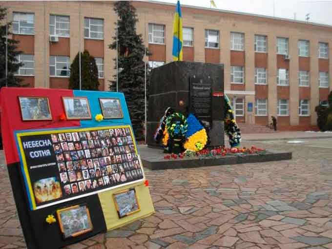 площа Героїв Майдану в Шполі, пам’ятна стела Героїв Небесної сотні