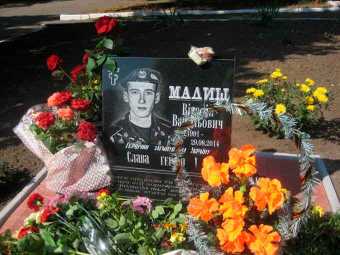 У селі Павлівка І відкрито пам’ятний знак воїну, який загинув в АТО