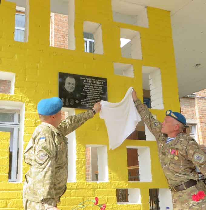 На фасаді школи №4 встановили меморіальну дошку «кіборгу» Олексію Панченку