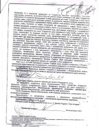 На собрание «Черкасской продовольственной компании» кредиторы пришли с поддельными документами