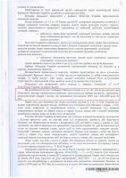 Кабінет Міністрів не виконує рішення суду про перегляд прожиткового мінімуму