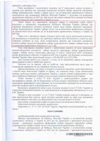 Кабінет Міністрів не виконує рішення суду про перегляд прожиткового мінімуму