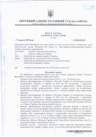 Кабінет Міністрів не виконує рішення суду про перегляд прожиткового мінімуму