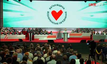 Юлія Тимошенко нагородила христинівського депутата