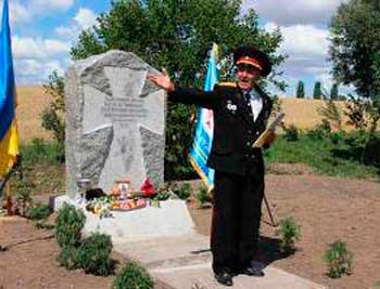 На Маньківщині відкрили пам’ятний знак козацької слави