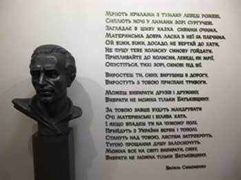 У Черкасах відкрили оновлений музей Василя Симоненка