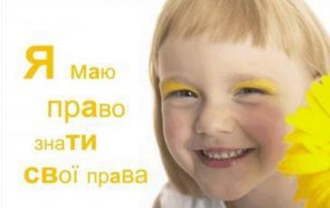 Канівська школярка отримала призове місце у всеукраїнському конкурсі