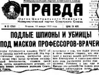 Уманське видання звинуватило хасидів у розповсюдженні заразних хвороб